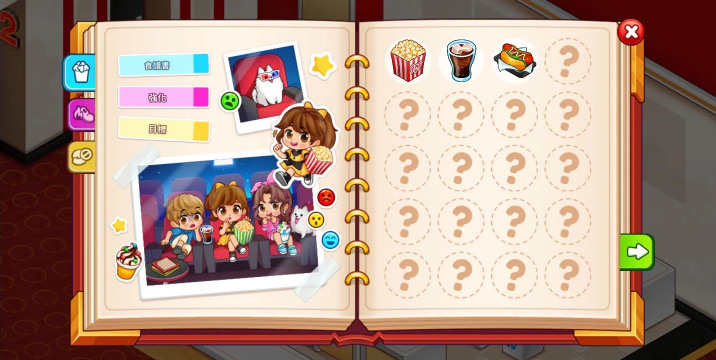 电影院恐慌3游戏无限金币钻石版下载-电影院恐慌3内置菜单最新版下载