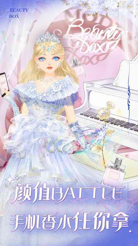 美美小店破解版无限金币钻石下载(附兑换码)-美美小店游戏无限金币钻石版下载