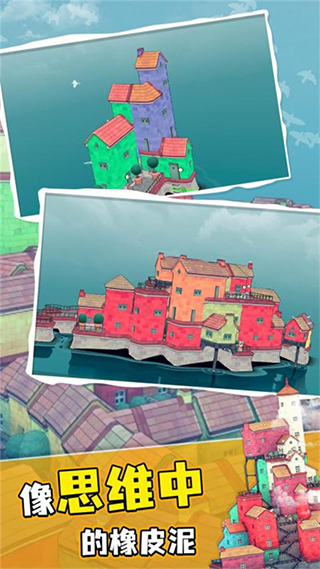 水乡小城游戏安卓版下载-水乡小镇官方正版下载安装