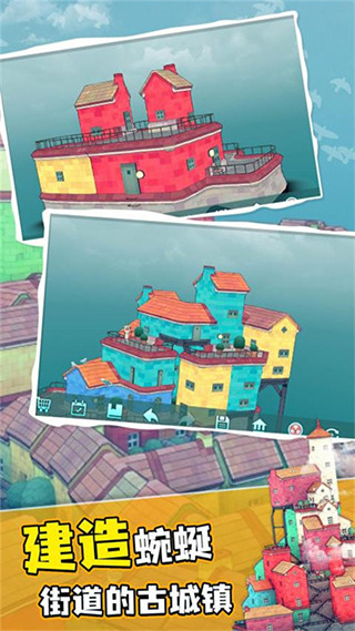 水乡小城游戏安卓版下载-水乡小镇官方正版下载安装