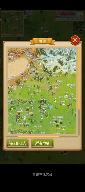 征服之刃诸王之战破解版下载-征服之刃破解版无限金币下载最新版