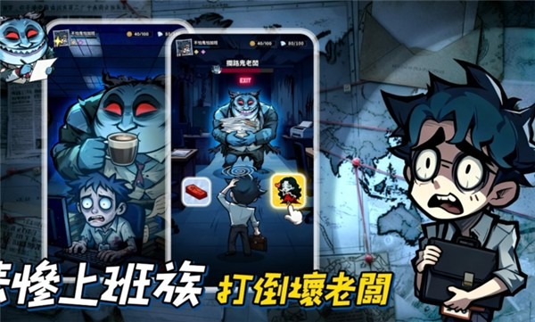 英雄来搞鬼房间保卫战港台服游戏下载-英雄来搞鬼房间保卫战港台服最新版下载