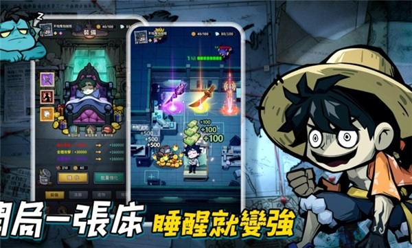 英雄来搞鬼房间保卫战港台服游戏下载-英雄来搞鬼房间保卫战港台服最新版下载