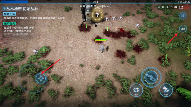 贪婪大地最新版下载-贪婪大地官方正版下载安卓版