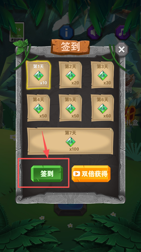 祖玛传说无限金币版下载安装-祖玛传说大作战游戏最新版下载