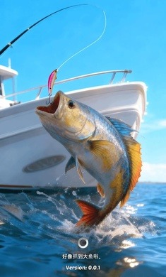 钓鱼之旅手机最新版下载-钓鱼之旅游戏官方中文版下载