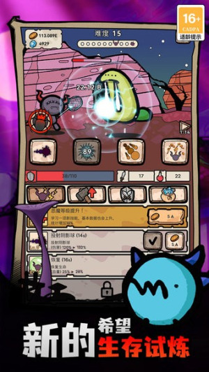 战斗吧迪蒙手游下载-战斗吧迪蒙手机安卓版游戏下载