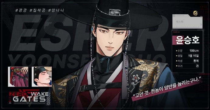 零始之门游戏安卓版免费版下载安装-零始之门2026官方正版下载