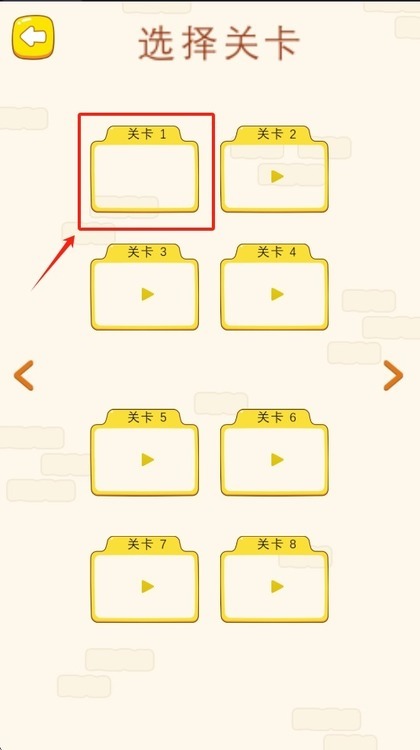 保护大行动游戏官网最新版下载-保护大行动最新手机版下载