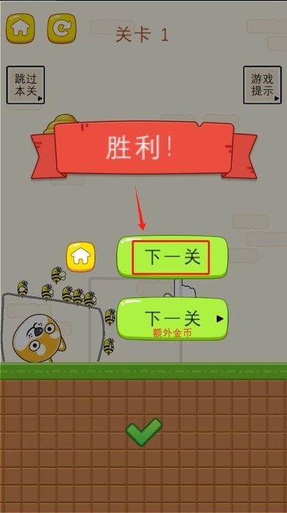 保护大行动游戏官网最新版下载-保护大行动最新手机版下载