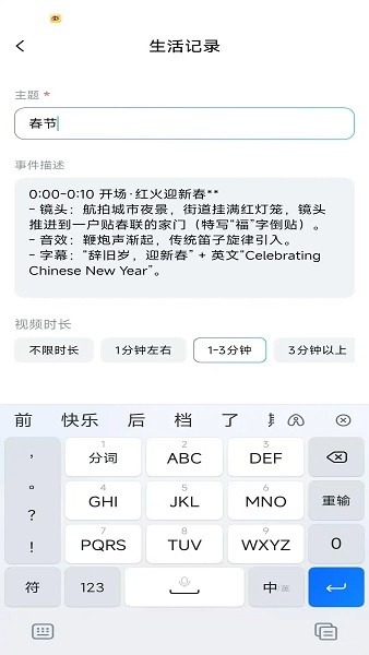 DeepSeekv3手机版下载-deepseek-v3安卓版下载官网最新版