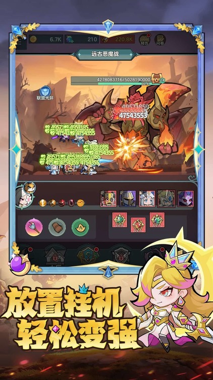 骑士与大龙游戏破解版安卓免费版下载-骑士与大龙内置MOD菜单破解版下载