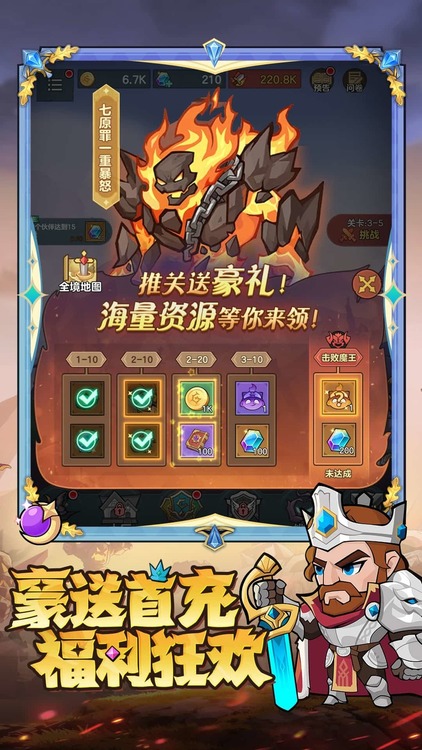 骑士与大龙游戏破解版安卓免费版下载-骑士与大龙内置MOD菜单破解版下载