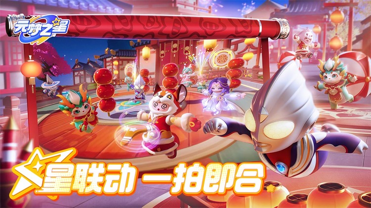 元梦之星破解版无限充值下载-元梦之星破解版内置菜单最新版下载