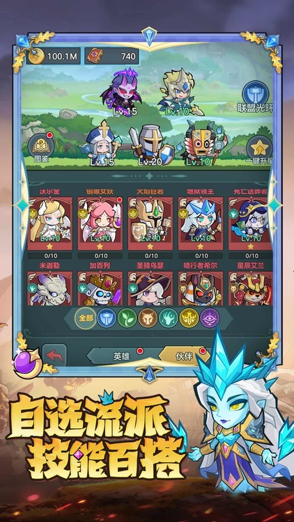 骑士与大龙游戏破解版安卓免费版下载-骑士与大龙内置MOD菜单破解版下载