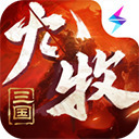 《九牧之野》三大辅助介绍 九牧之野三大辅助是谁