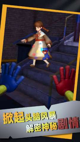 极限逃脱机关之谜游戏下载-极限逃脱机关之谜安卓官方版下载