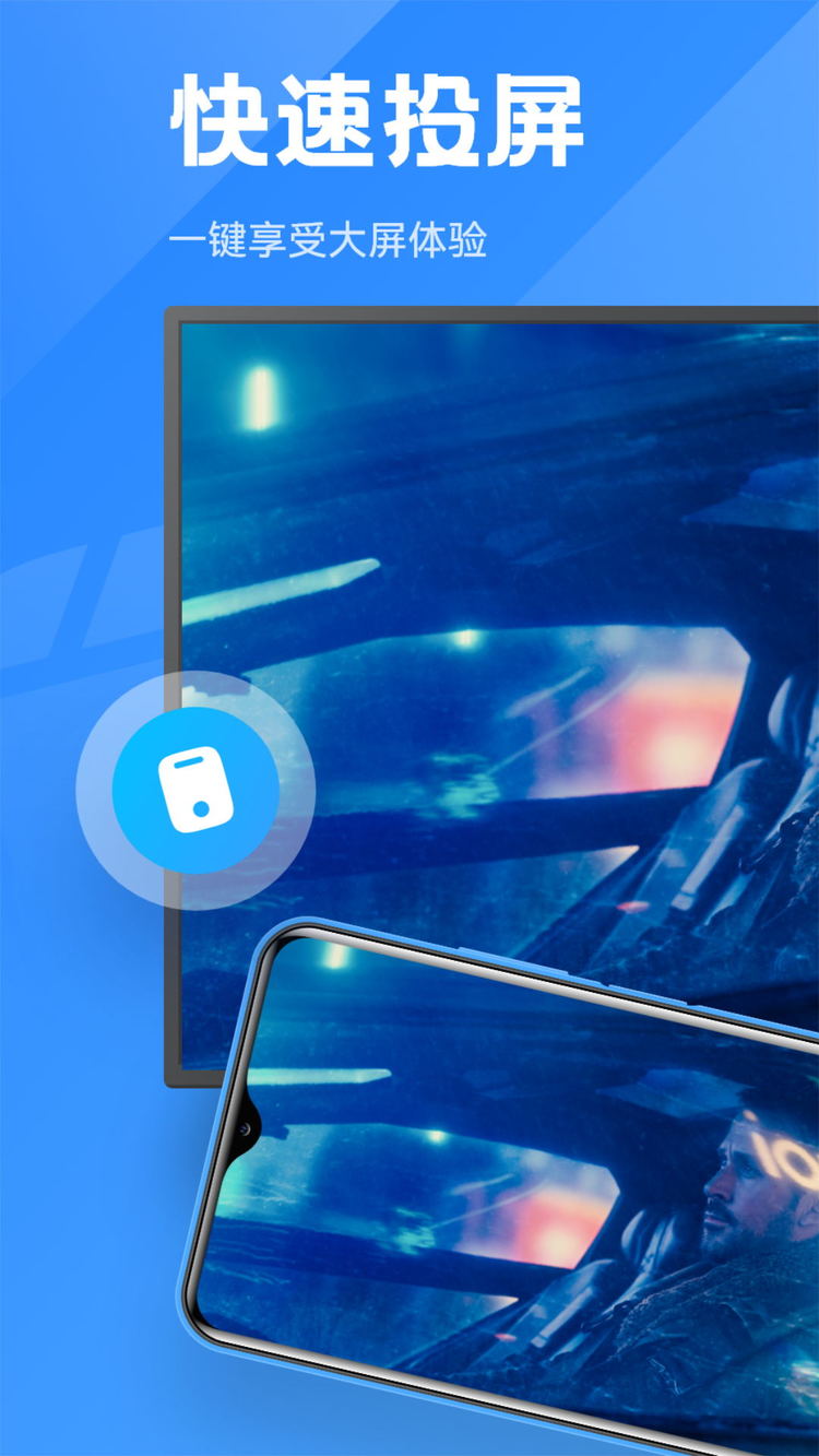 大师兄影视播放器下载_大师兄影视最新官方版下载安卓版