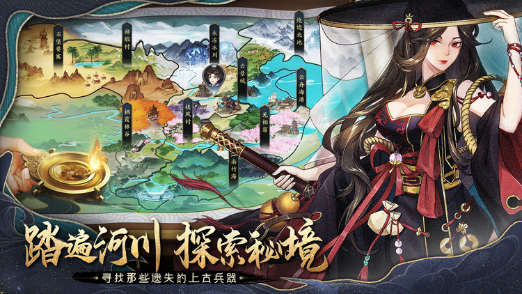 百川铸魂录游戏下载_百川铸魂录安卓版下载