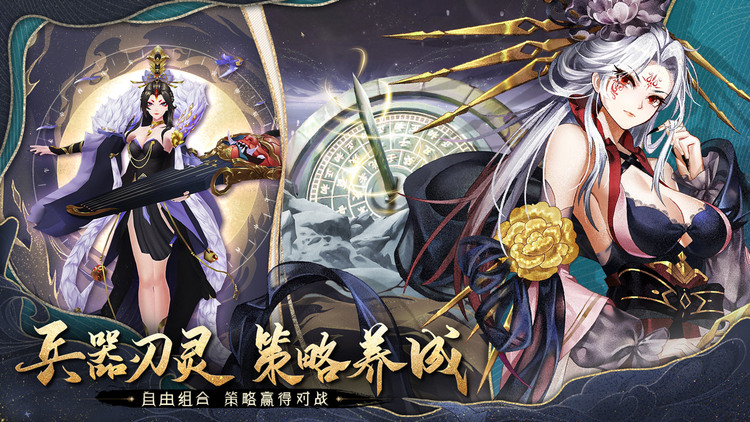 百川铸魂录游戏下载_百川铸魂录安卓版下载