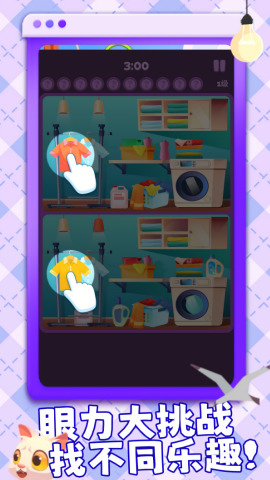找不到吧游戏下载-找不到吧最新手机版下载