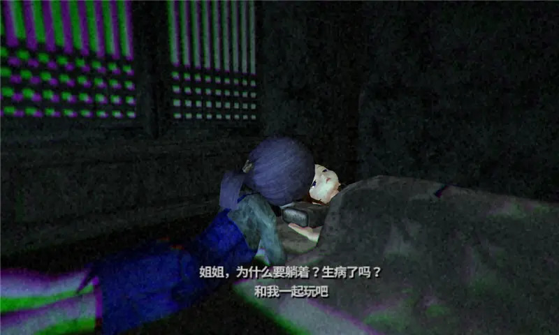 寒冷2妹妹的记忆游戏下载安卓版-寒冷2妹妹的记忆游戏官方中文版下载