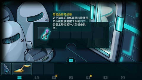 斯坦利博士的家3游戏下载-斯坦利博士的家3(Dr Stanleys House 3)中文手机版下载