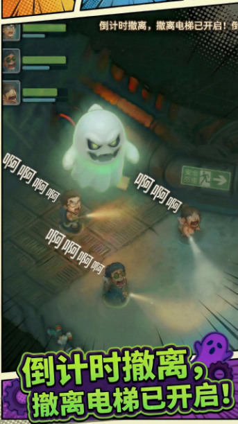 代号异常收容游戏下载-代号异常收容游戏安卓最新版下载(暂未上线)