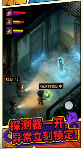 代号异常收容游戏下载-代号异常收容游戏安卓最新版下载(暂未上线)