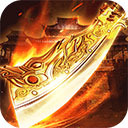 《王者一刀传奇》副本玩法攻略 王者一刀传奇副本怎么玩