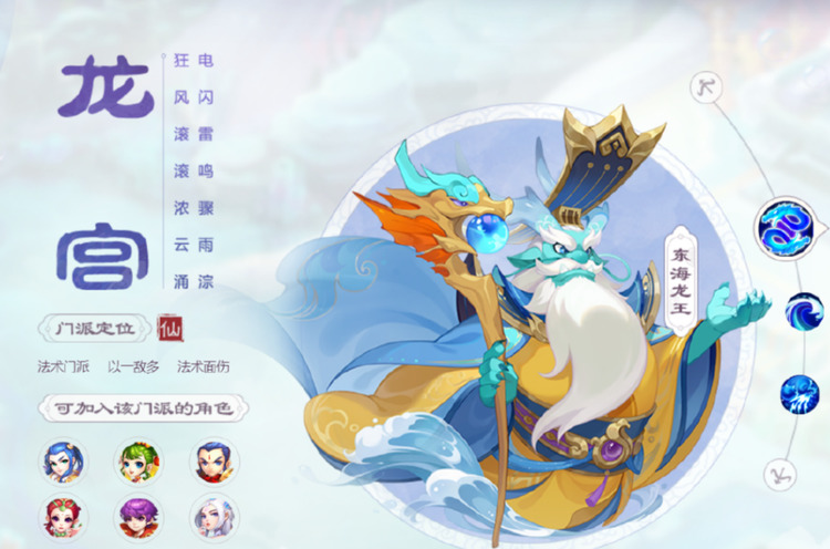 梦幻西游贫民69级玩什么职业