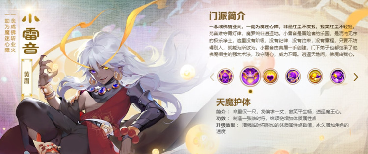 梦幻西游贫民69级玩什么职业