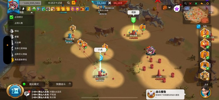 万国觉醒埃及低战如何刷分