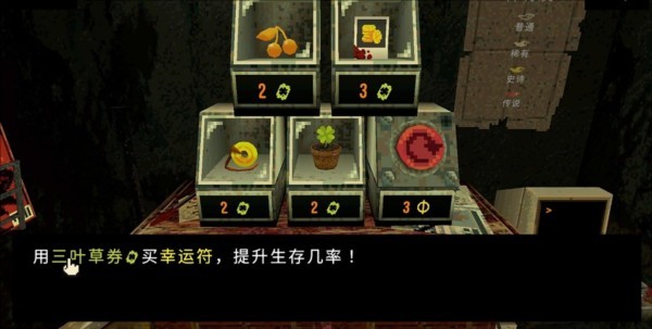 三叶草深渊MOD菜单版下载-三叶草深渊游戏内置菜单无限金币版下载