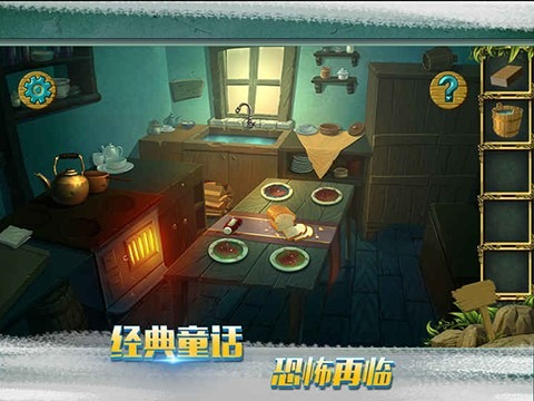 糖果森林逃脱完整版下载-糖果森林逃脱手游(幽夜童话)最新版下载