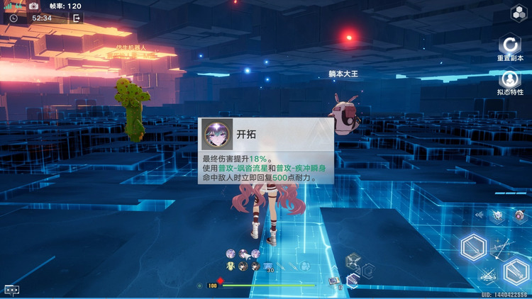 幻塔艾斯特怎么培养