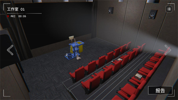 收容危核计划游戏下载安装-收容危核计划(Project CCTV)官方中文版下载安卓版