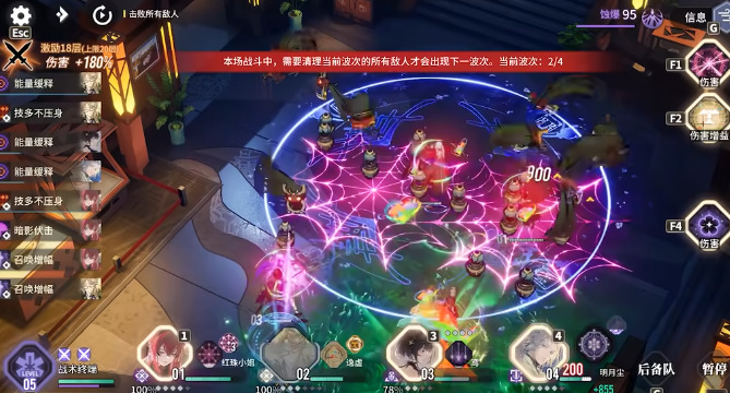 白荆回廊红珠小姐技能机制是什么