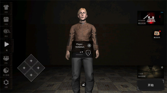 鬼魂游戏多人联机版下载-鬼魂联机版(The Ghost)官网免费下载中文版