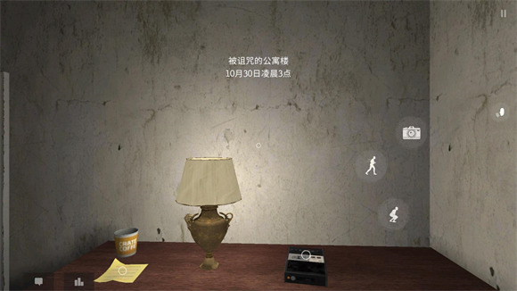 鬼魂游戏多人联机版下载-鬼魂联机版(The Ghost)官网免费下载中文版