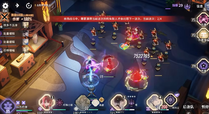 白荆回廊红珠小姐技能机制是什么