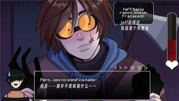 毛骨悚然的约会安卓版下载-毛骨悚然的约会游戏汉化版下载