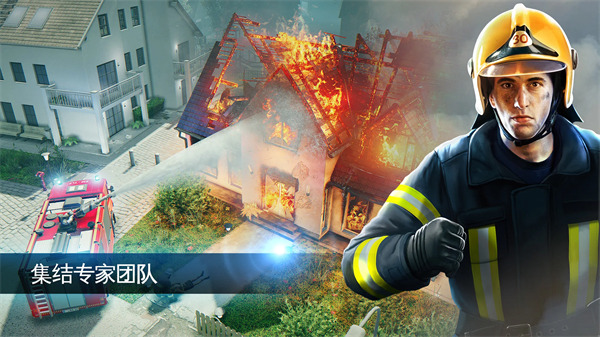紧急任务HQ游戏中文版下载-紧急任务HQ(EMERGENCY HQ)官网2026最新版下载