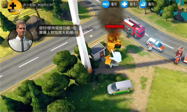 紧急任务HQ游戏中文版下载-紧急任务HQ(EMERGENCY HQ)官网2026最新版下载