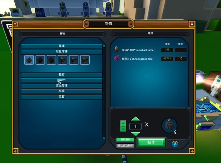 宝藏世界宝石碎片怎么用