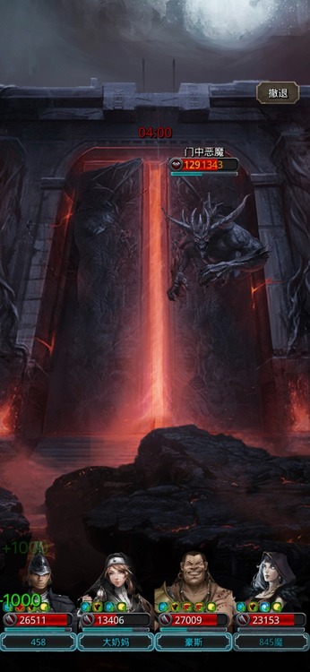 地下城堡2熔岩之心哪里打