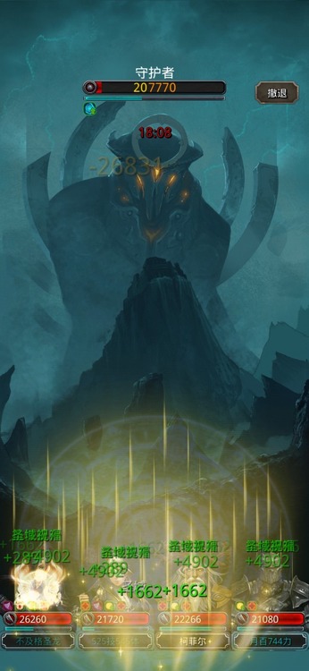 地下城堡2熔岩之心哪里打