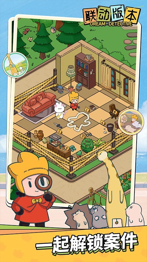 梦境侦探官网版手游下载-梦境侦探下载最新安卓版本下载安装