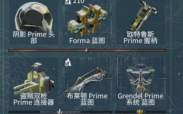 星际战甲如何开核桃