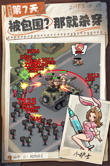 生存33天破解版安卓免费版-生存33天破解版内置mod菜单最新版本下载